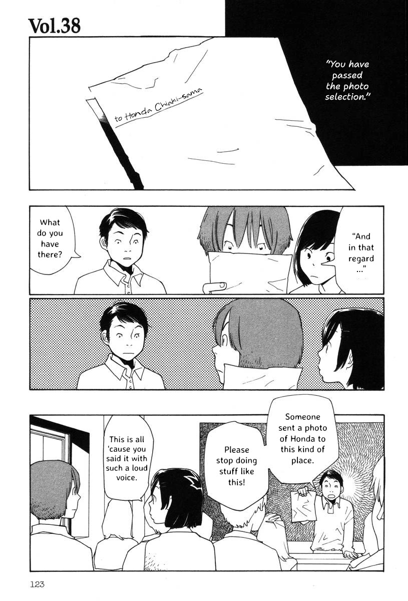 Shikii no Juunin Chapter 38 page 1 - Chapter 38