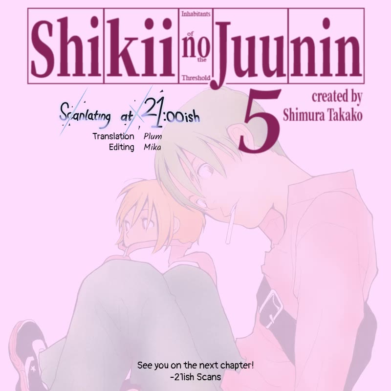 Shikii no Juunin Chapter 38 page 25 - Chapter 38