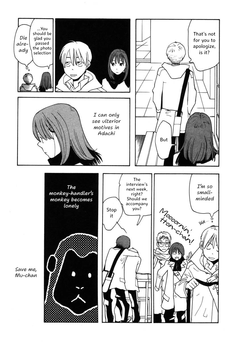 Shikii no Juunin Chapter 38 page 7 - Chapter 38