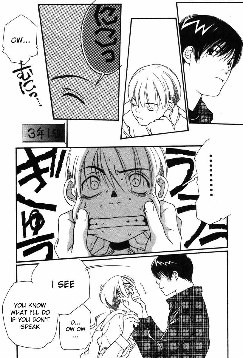 Shikii no Juunin Chapter 4 page 10 - Chapter 4