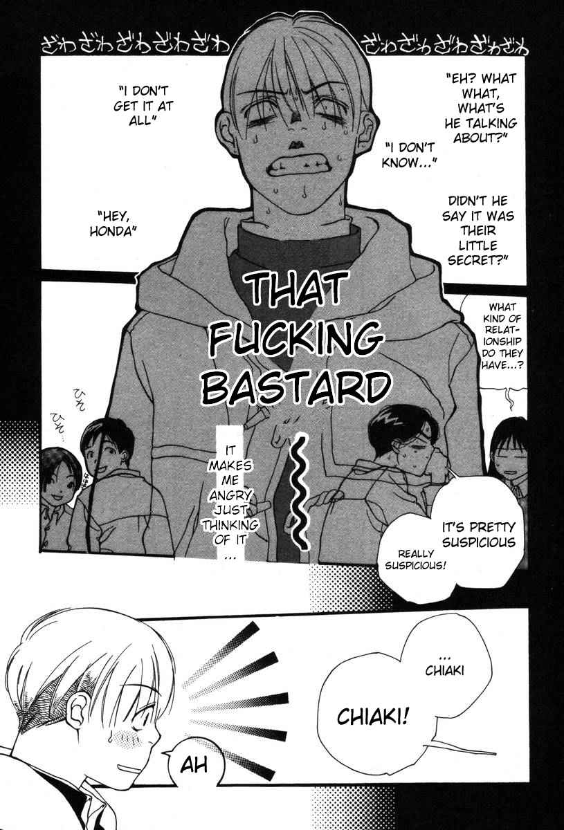 Shikii no Juunin Chapter 4 page 12 - Chapter 4