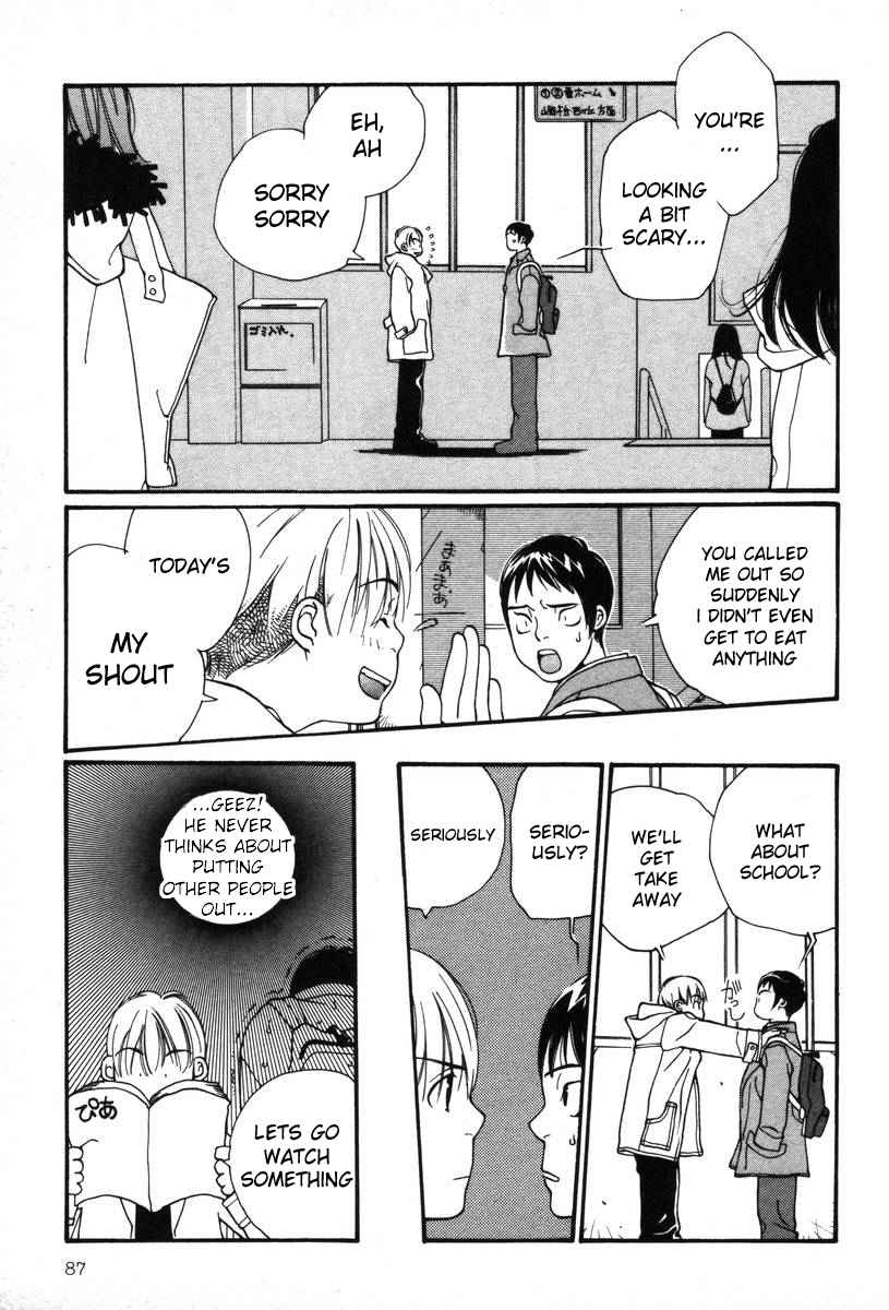 Shikii no Juunin Chapter 4 page 13 - Chapter 4