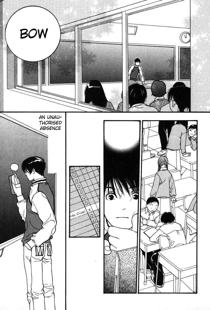 Shikii no Juunin Chapter 4 page 15 - Chapter 4