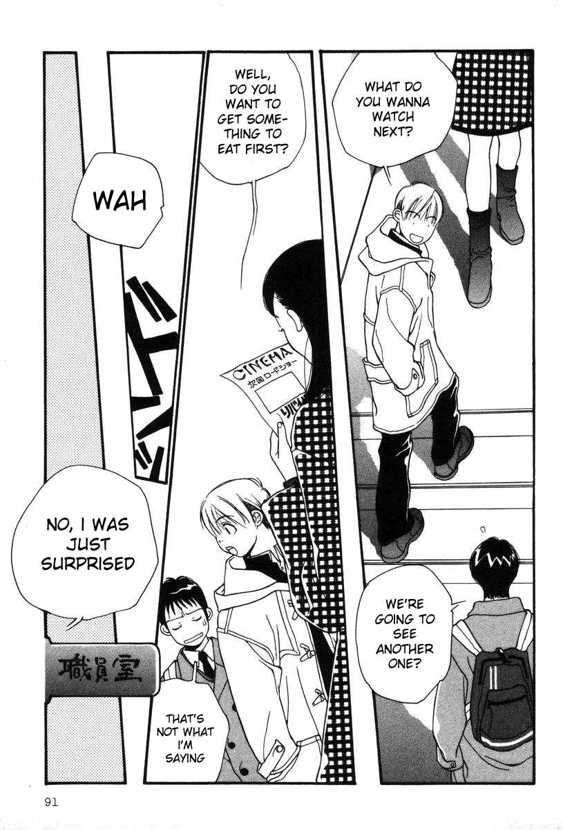 Shikii no Juunin Chapter 4 page 17 - Chapter 4