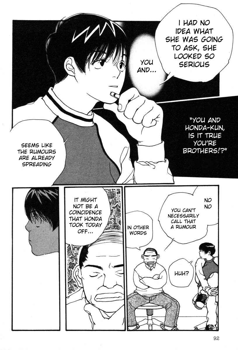 Shikii no Juunin Chapter 4 page 18 - Chapter 4