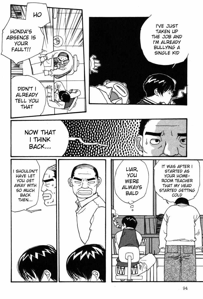 Shikii no Juunin Chapter 4 page 20 - Chapter 4
