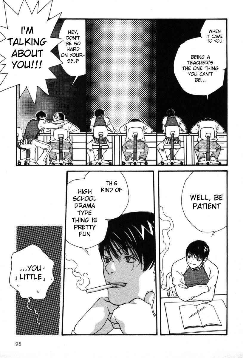 Shikii no Juunin Chapter 4 page 21 - Chapter 4