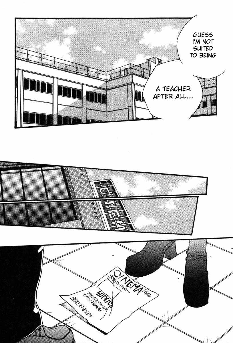 Shikii no Juunin Chapter 4 page 22 - Chapter 4
