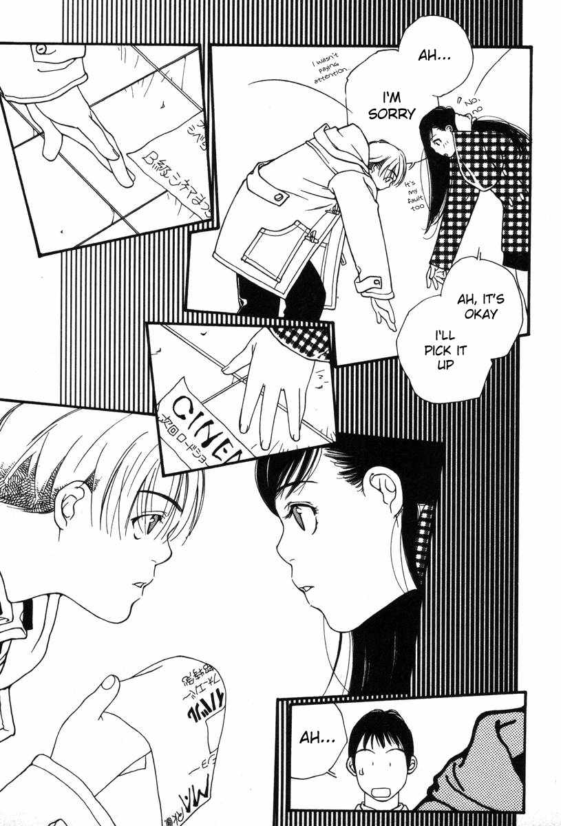 Shikii no Juunin Chapter 4 page 23 - Chapter 4