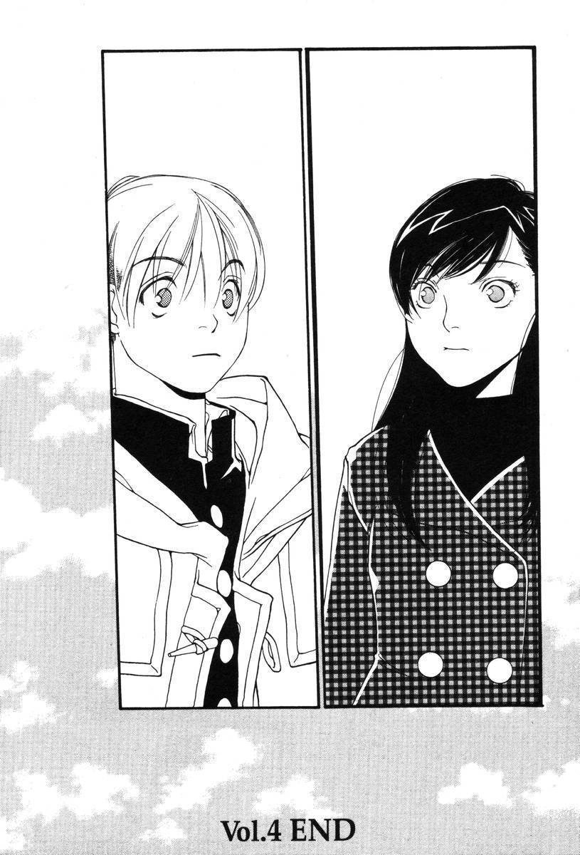 Shikii no Juunin Chapter 4 page 24 - Chapter 4