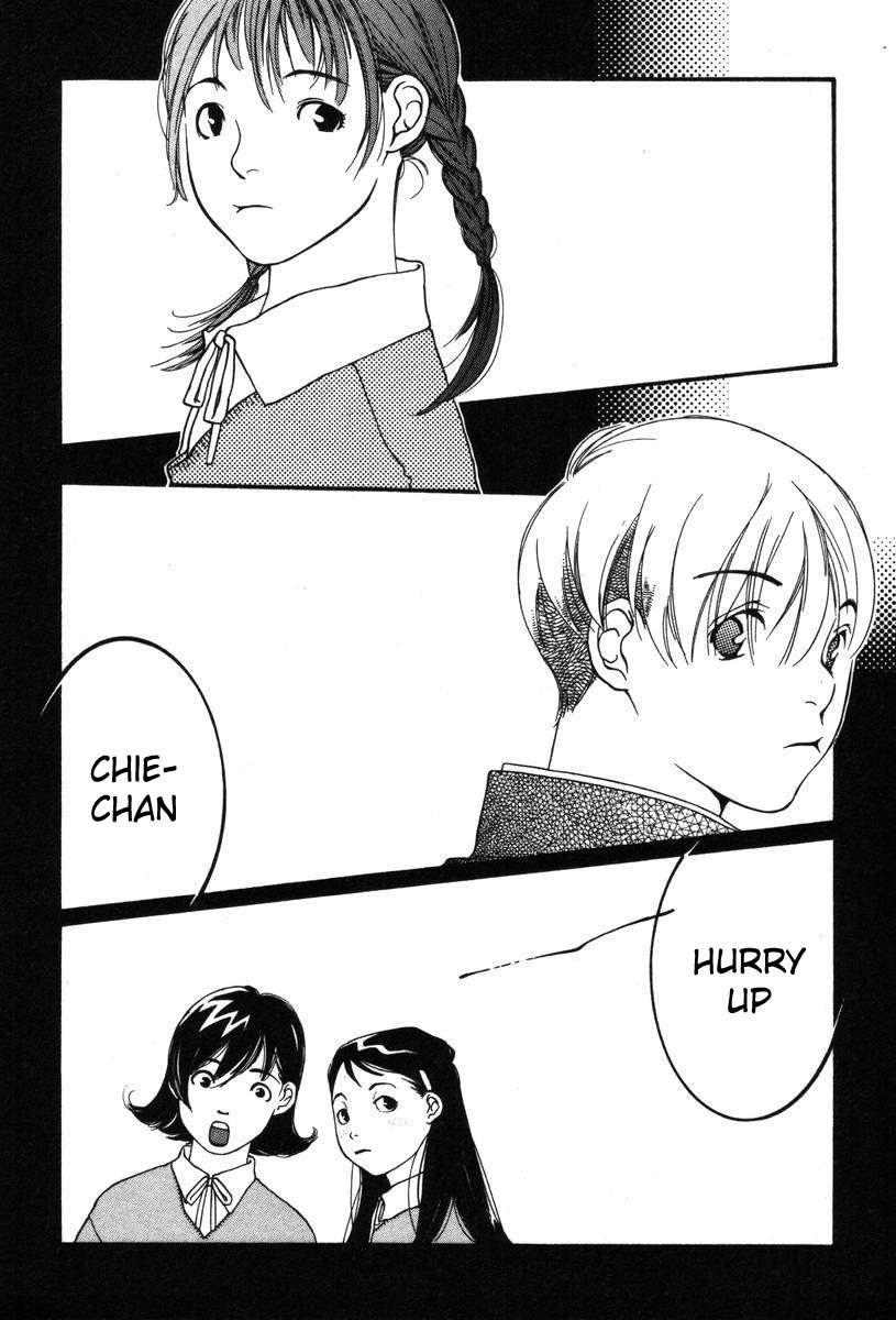 Shikii no Juunin Chapter 4 page 3 - Chapter 4