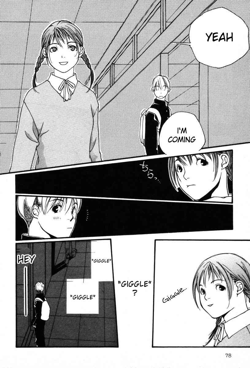 Shikii no Juunin Chapter 4 page 4 - Chapter 4