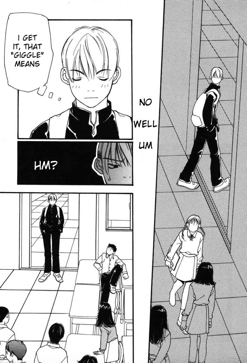 Shikii no Juunin Chapter 4 page 5 - Chapter 4