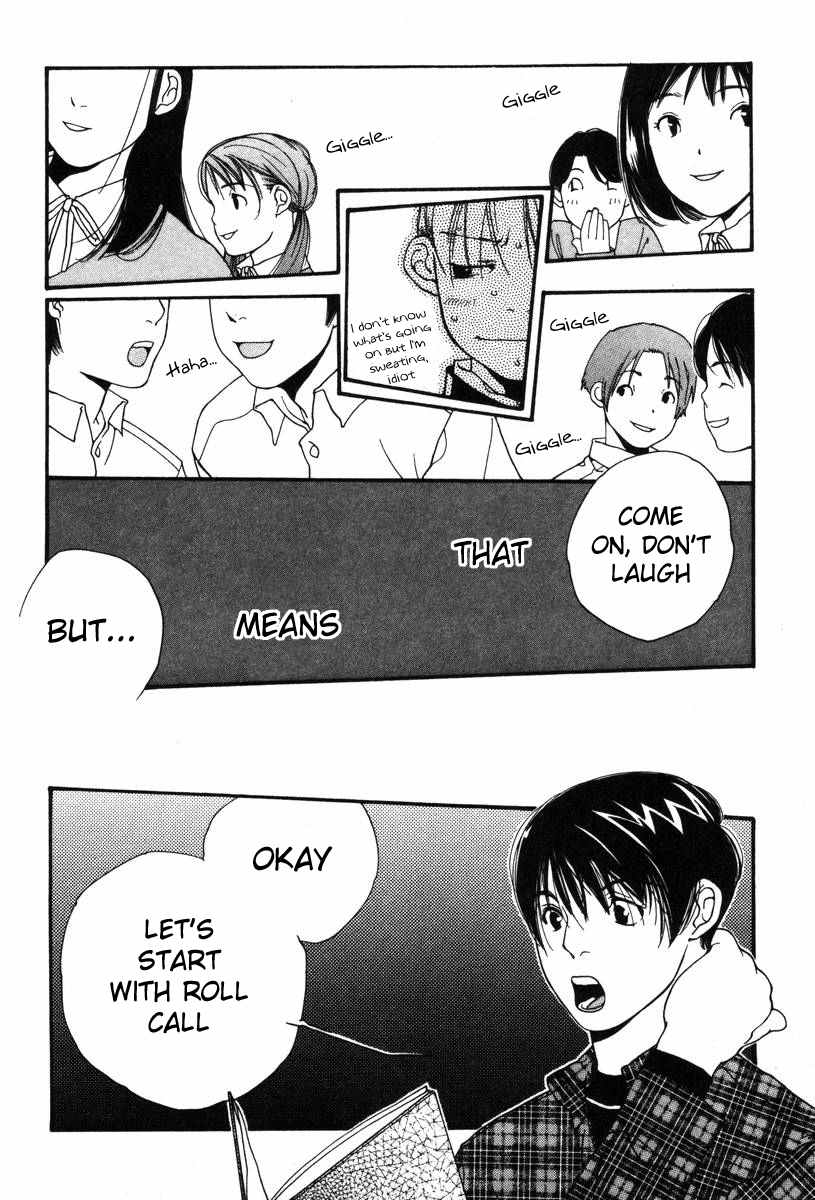 Shikii no Juunin Chapter 4 page 6 - Chapter 4