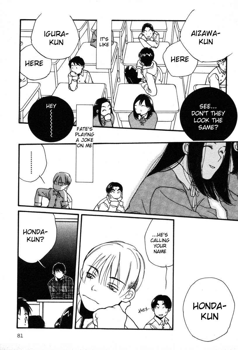Shikii no Juunin Chapter 4 page 7 - Chapter 4
