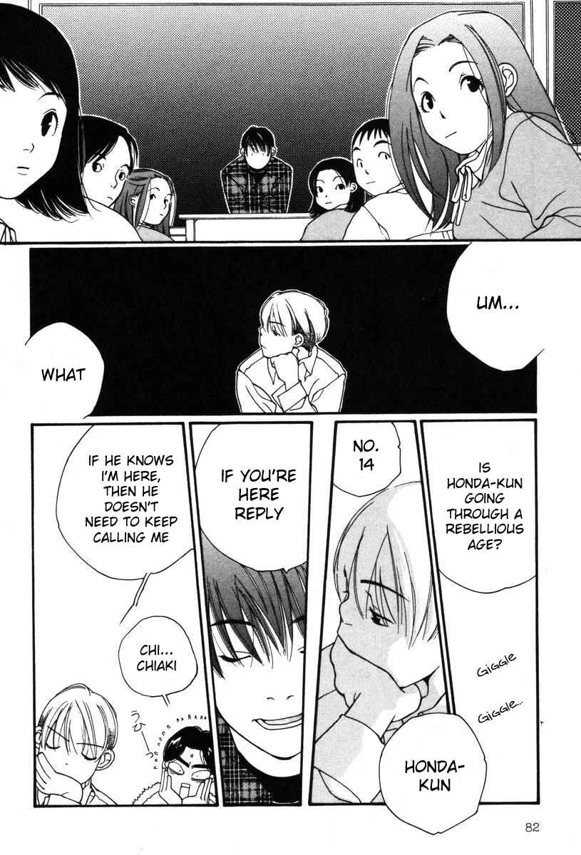 Shikii no Juunin Chapter 4 page 8 - Chapter 4