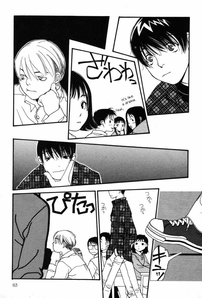 Shikii no Juunin Chapter 4 page 9 - Chapter 4