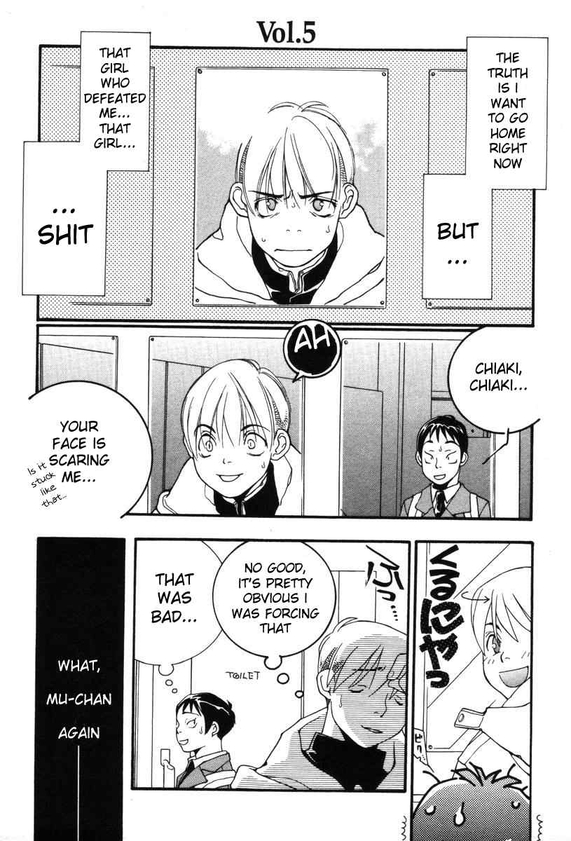 Shikii no Juunin Chapter 5 page 1 - Chapter 5