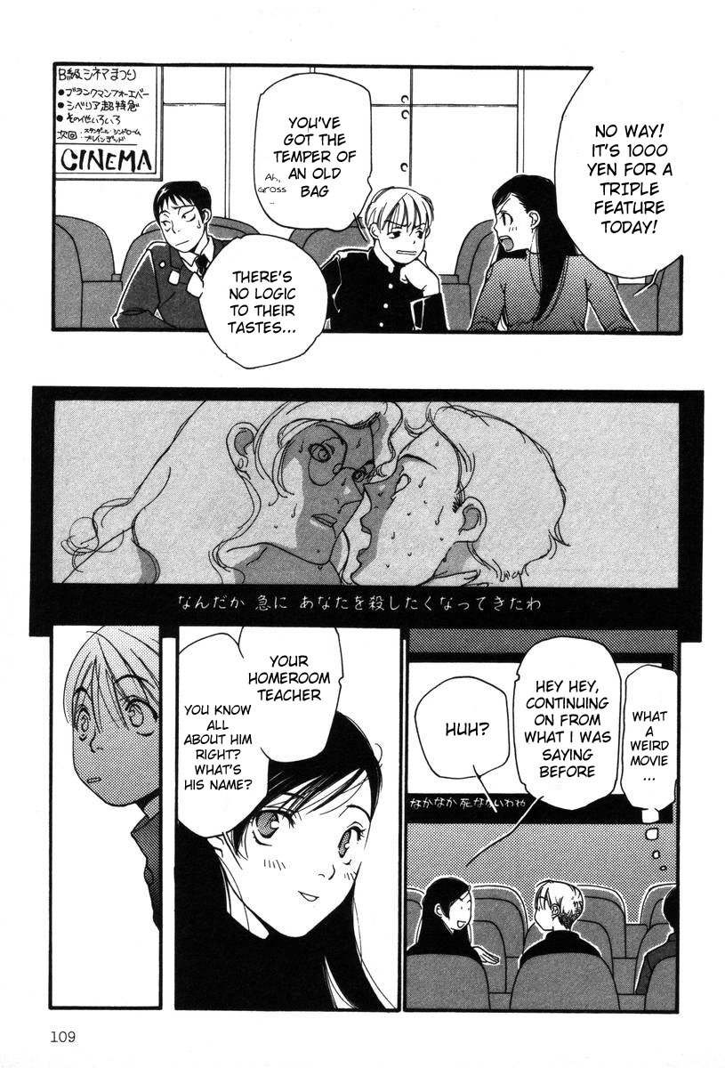 Shikii no Juunin Chapter 5 page 11 - Chapter 5