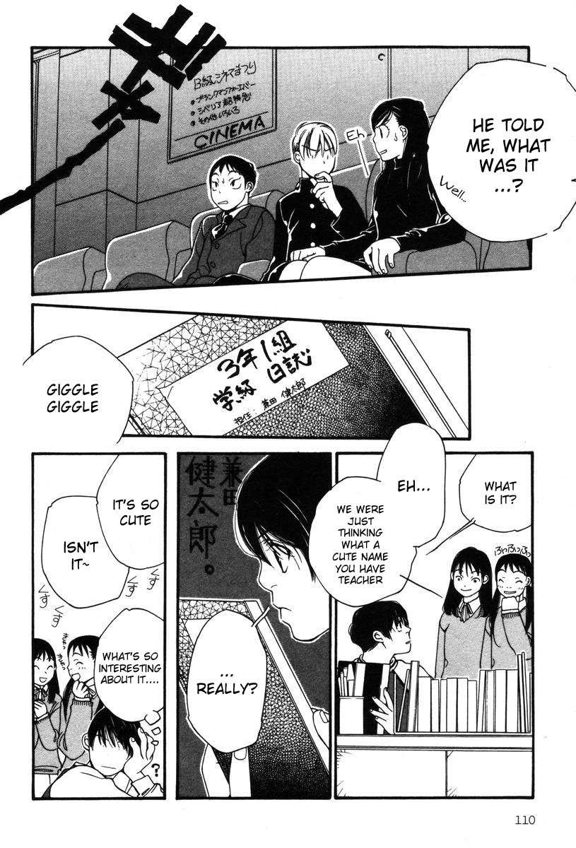 Shikii no Juunin Chapter 5 page 12 - Chapter 5