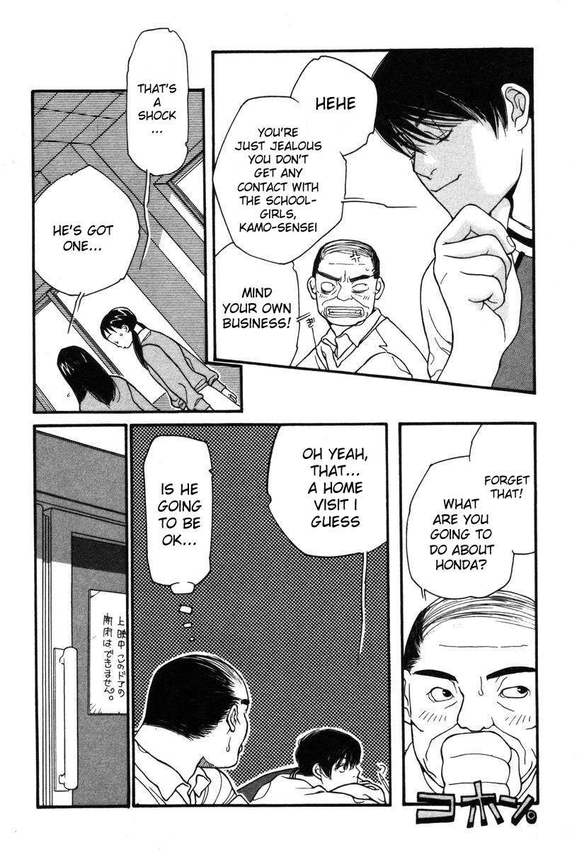 Shikii no Juunin Chapter 5 page 14 - Chapter 5