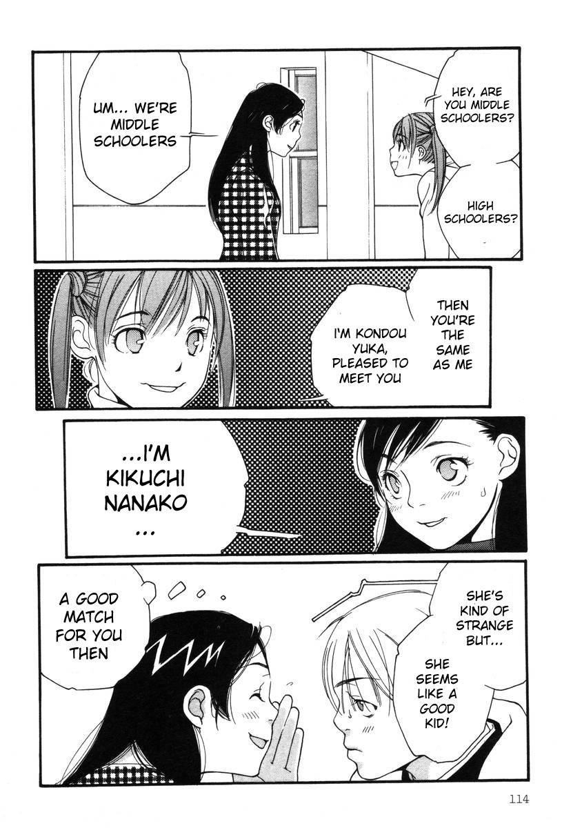 Shikii no Juunin Chapter 5 page 16 - Chapter 5