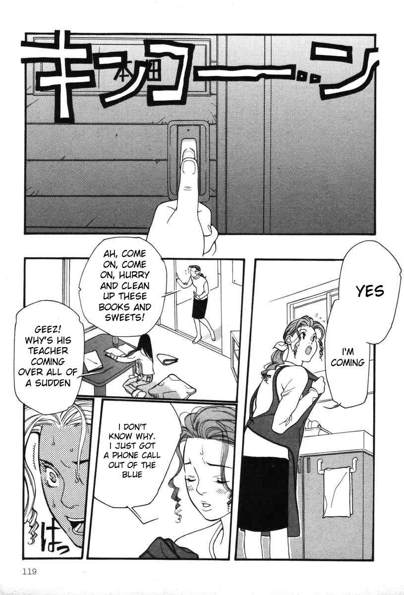 Shikii no Juunin Chapter 5 page 21 - Chapter 5