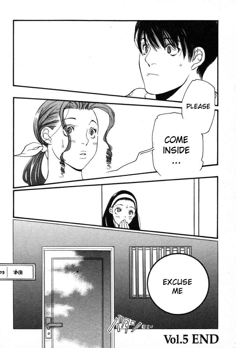 Shikii no Juunin Chapter 5 page 24 - Chapter 5
