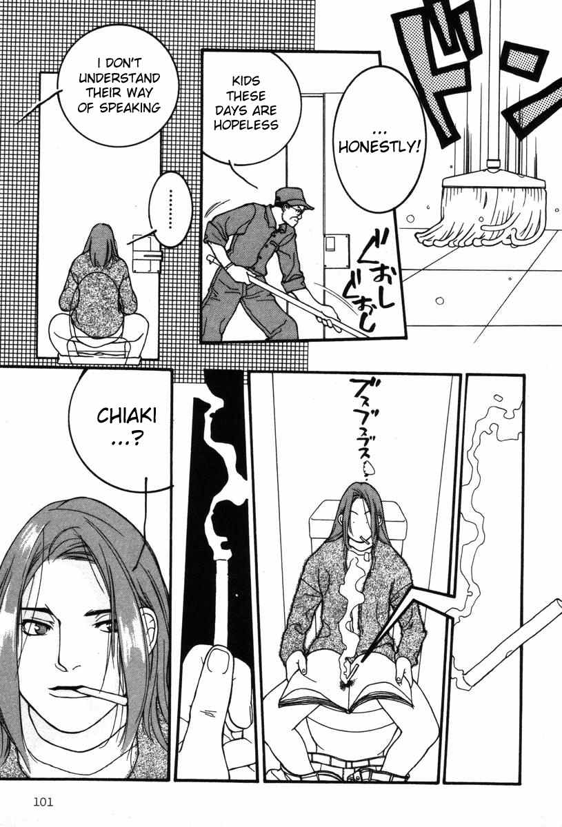 Shikii no Juunin Chapter 5 page 3 - Chapter 5