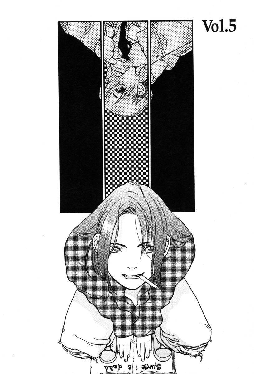 Shikii no Juunin Chapter 5 page 4 - Chapter 5