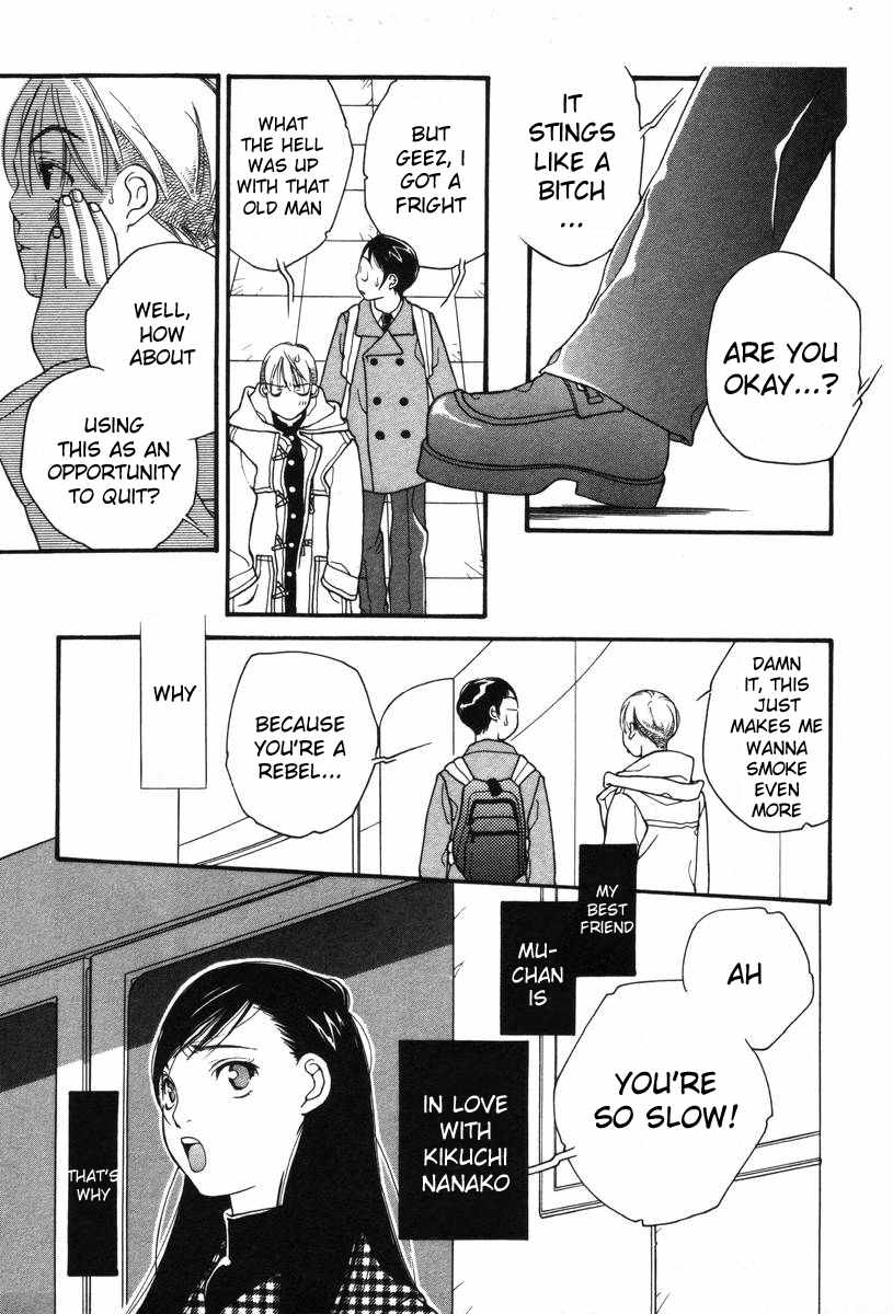 Shikii no Juunin Chapter 5 page 5 - Chapter 5