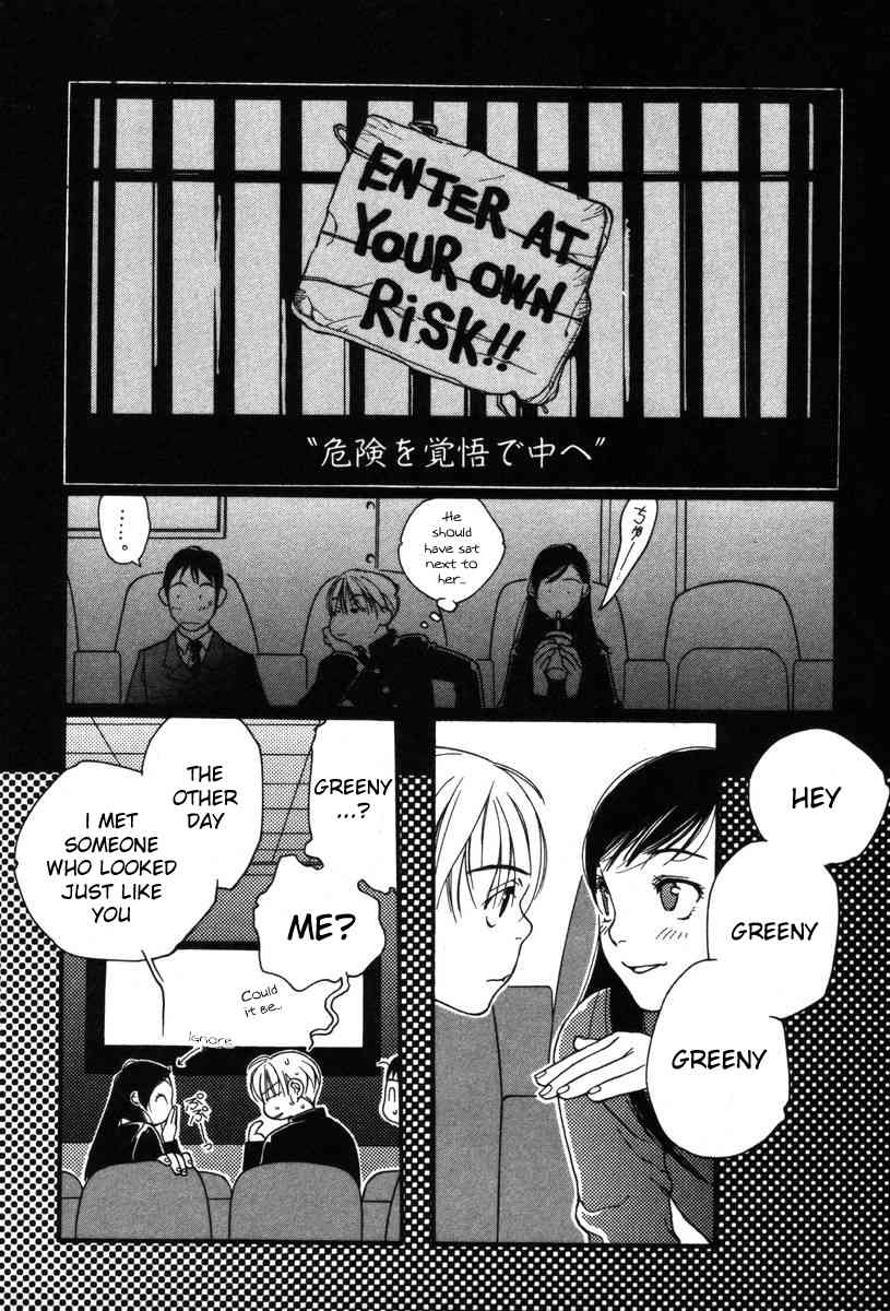 Shikii no Juunin Chapter 5 page 7 - Chapter 5