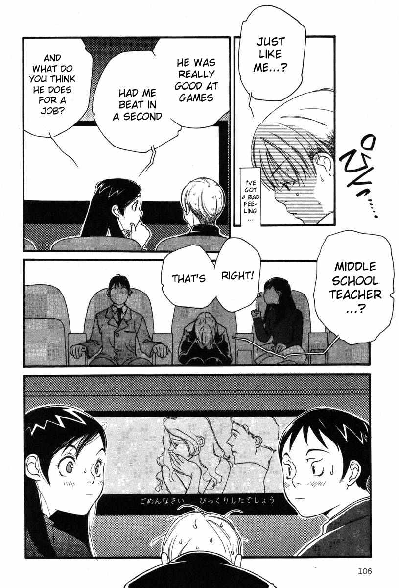 Shikii no Juunin Chapter 5 page 8 - Chapter 5