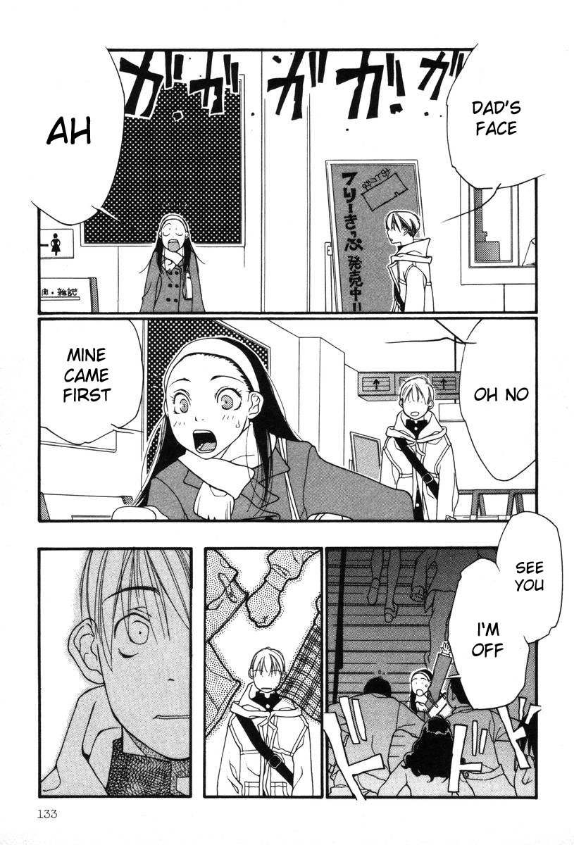 Shikii no Juunin Chapter 6 page 11 - Chapter 6