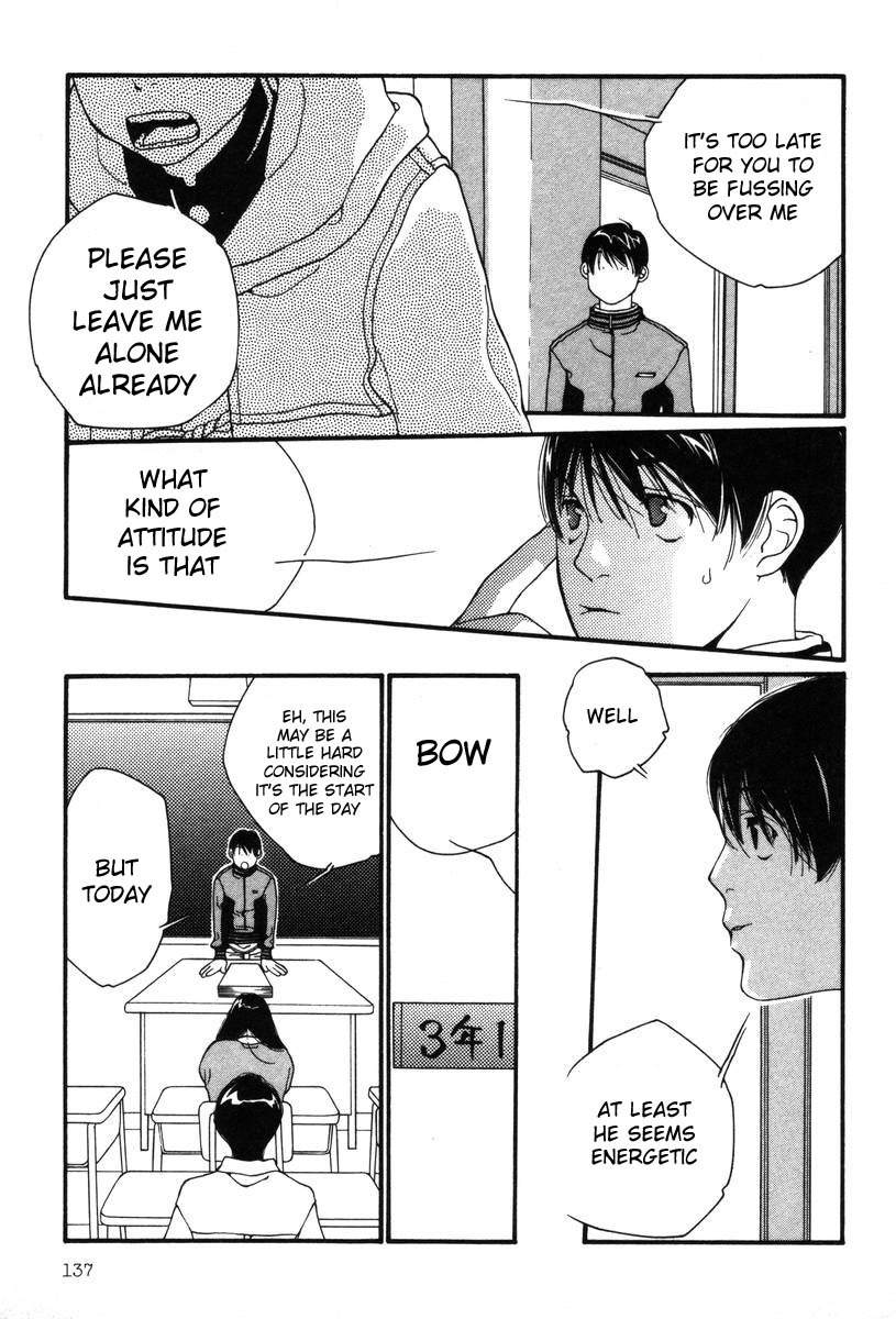 Shikii no Juunin Chapter 6 page 15 - Chapter 6