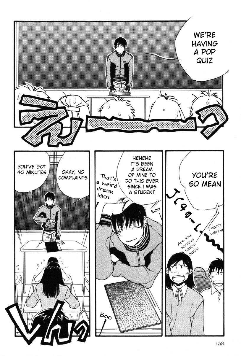 Shikii no Juunin Chapter 6 page 16 - Chapter 6