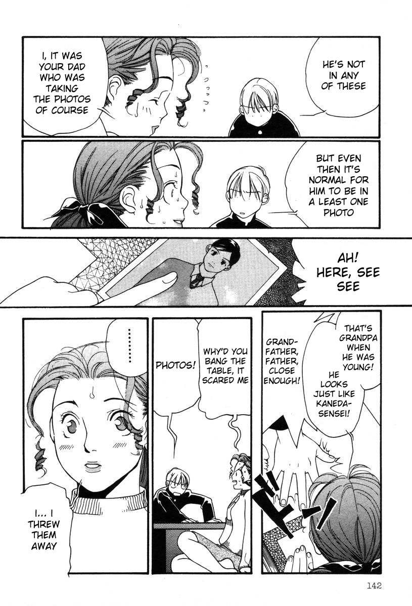 Shikii no Juunin Chapter 6 page 20 - Chapter 6