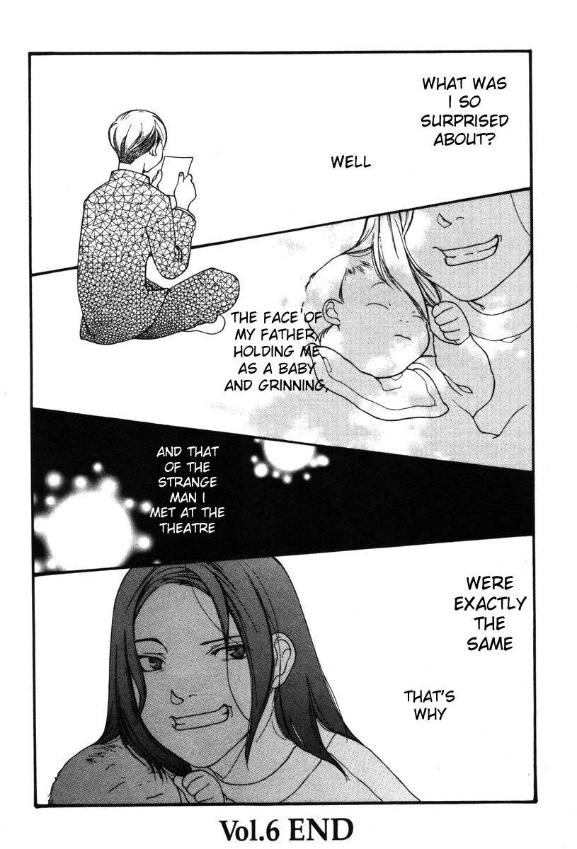 Shikii no Juunin Chapter 6 page 24 - Chapter 6