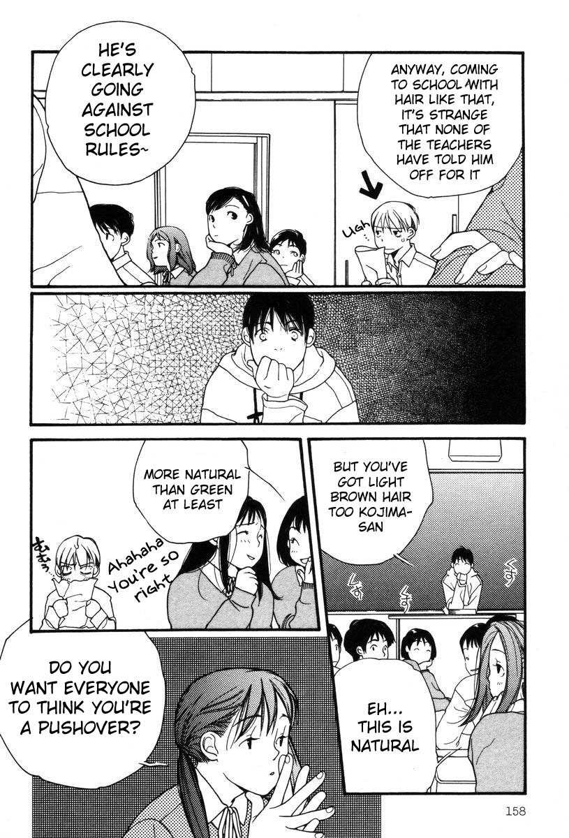 Shikii no Juunin Chapter 7 page 12 - Chapter 7