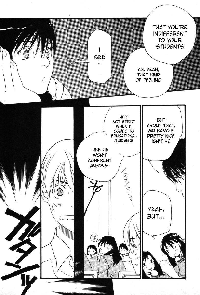 Shikii no Juunin Chapter 7 page 13 - Chapter 7
