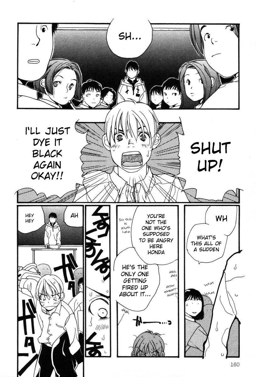Shikii no Juunin Chapter 7 page 14 - Chapter 7