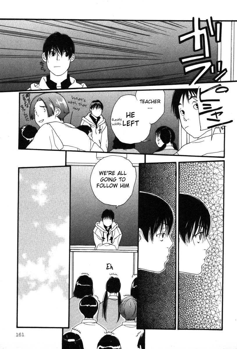 Shikii no Juunin Chapter 7 page 15 - Chapter 7