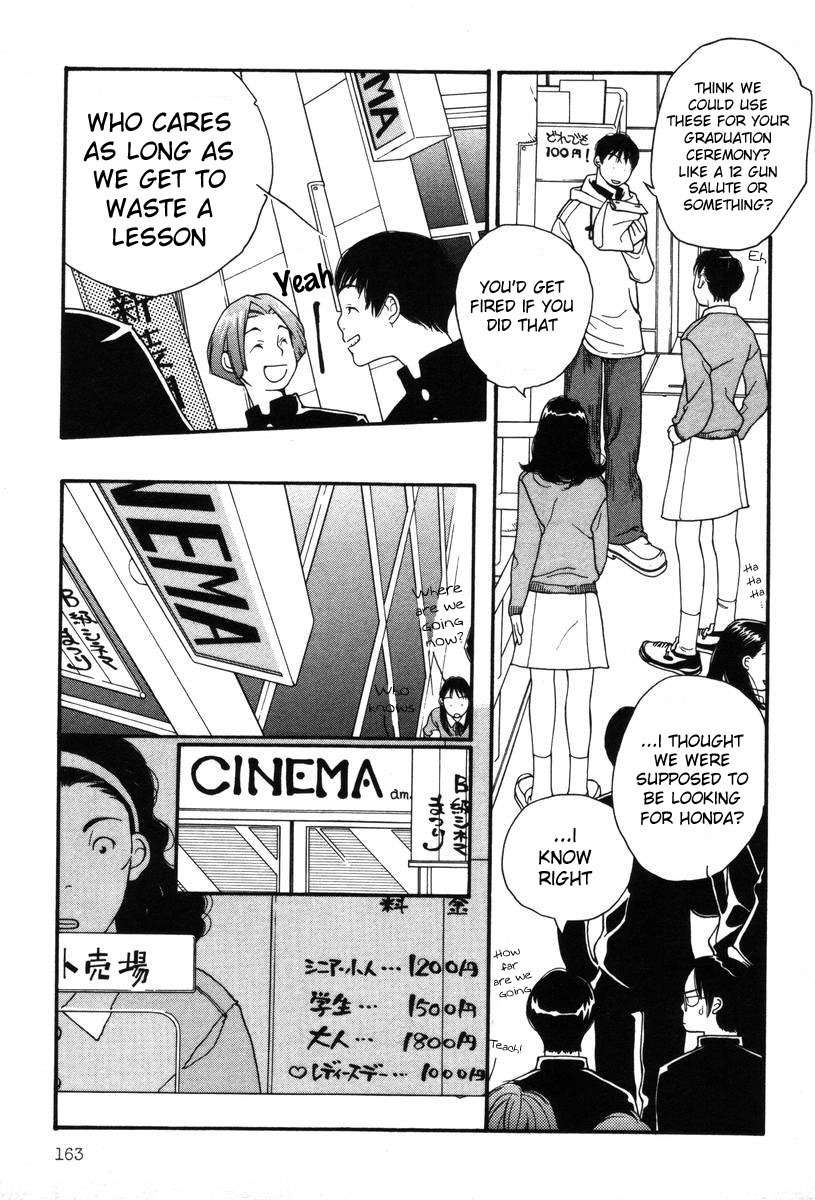 Shikii no Juunin Chapter 7 page 17 - Chapter 7