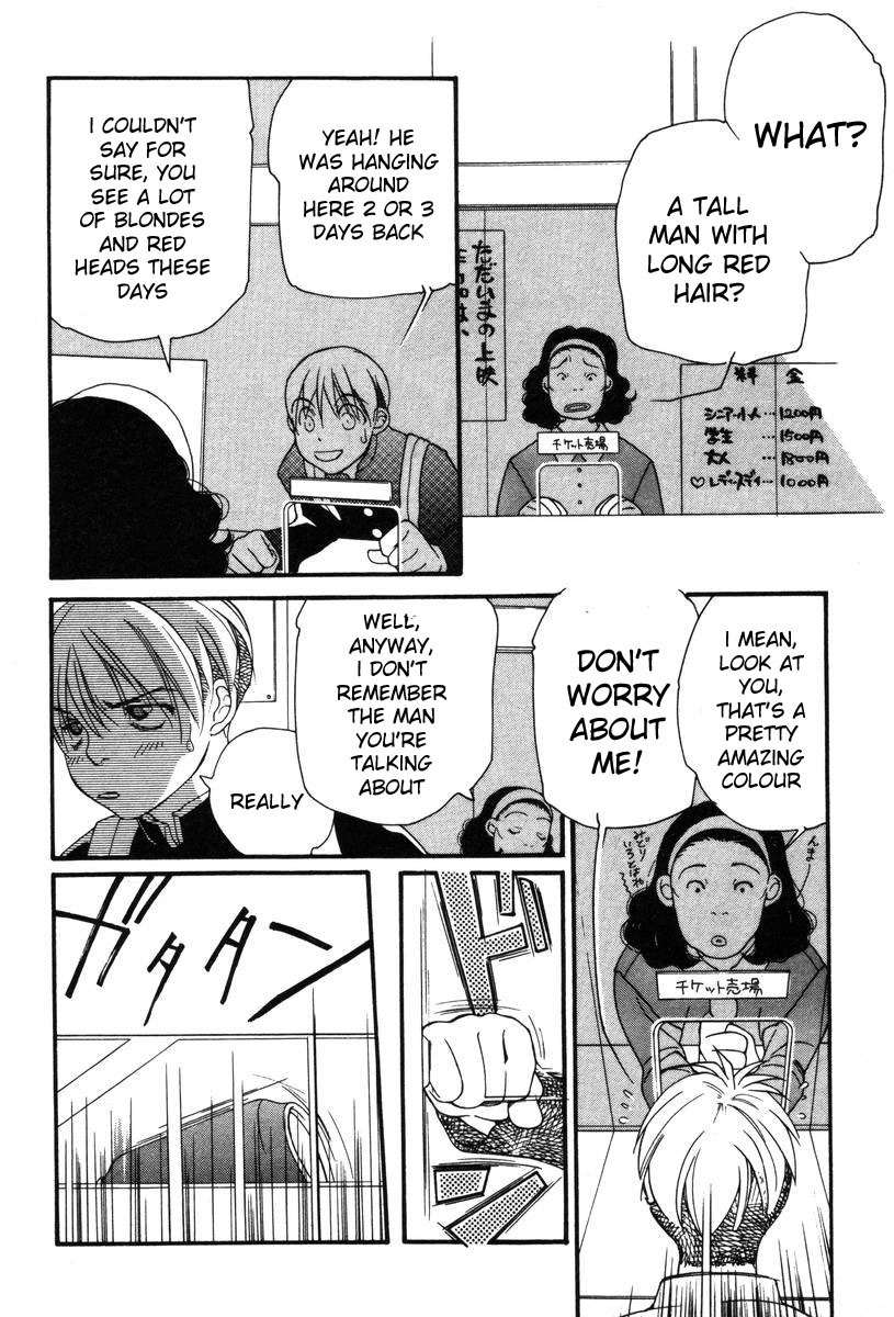 Shikii no Juunin Chapter 7 page 18 - Chapter 7