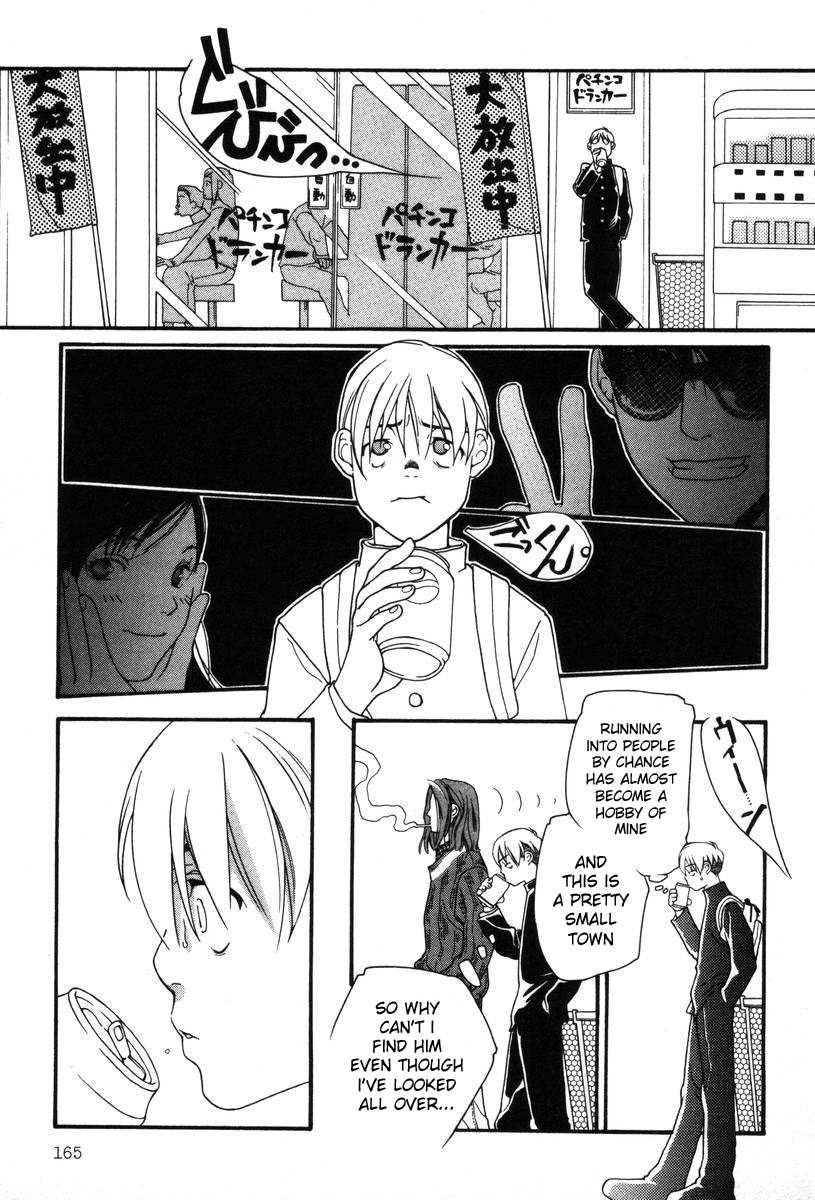 Shikii no Juunin Chapter 7 page 19 - Chapter 7