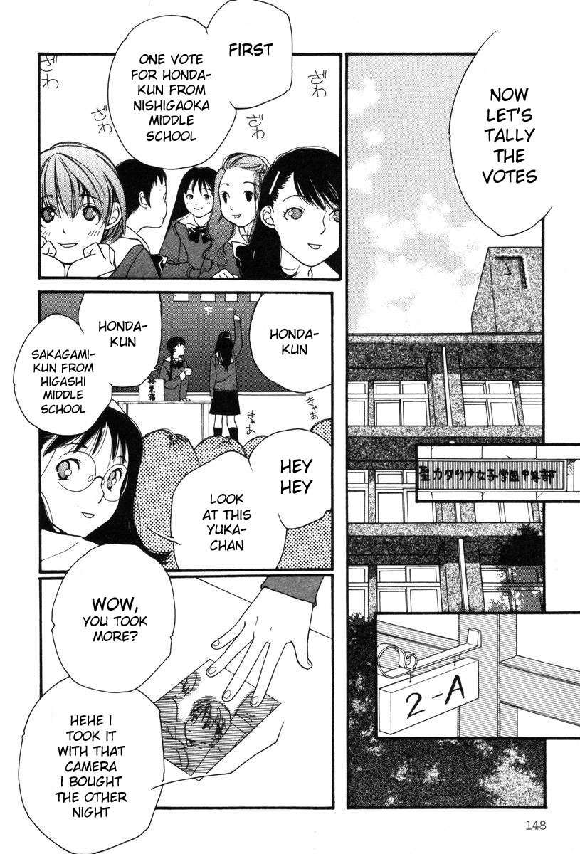 Shikii no Juunin Chapter 7 page 2 - Chapter 7