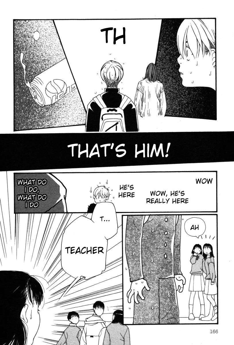 Shikii no Juunin Chapter 7 page 20 - Chapter 7