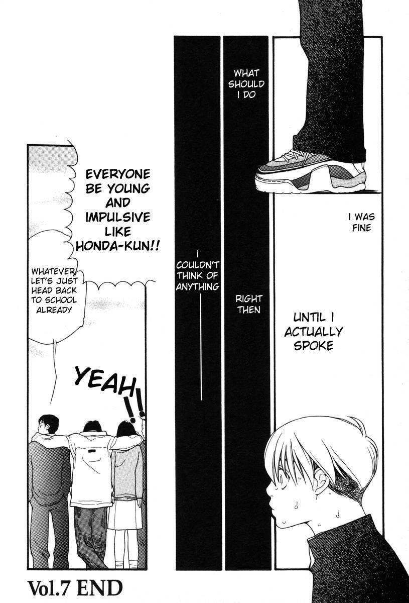 Shikii no Juunin Chapter 7 page 24 - Chapter 7