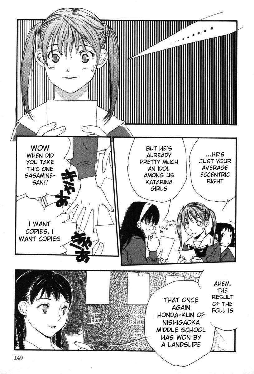 Shikii no Juunin Chapter 7 page 3 - Chapter 7
