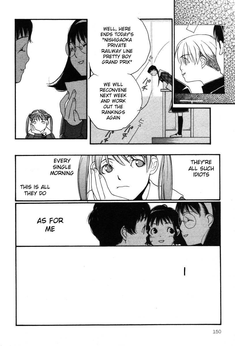 Shikii no Juunin Chapter 7 page 4 - Chapter 7